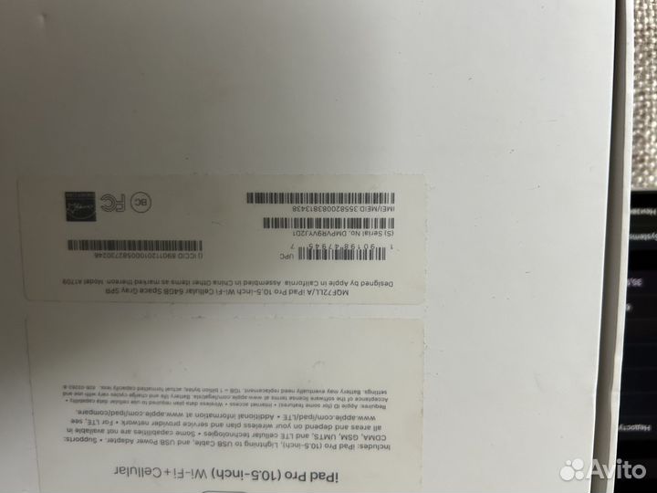 iPad Pro 10.5