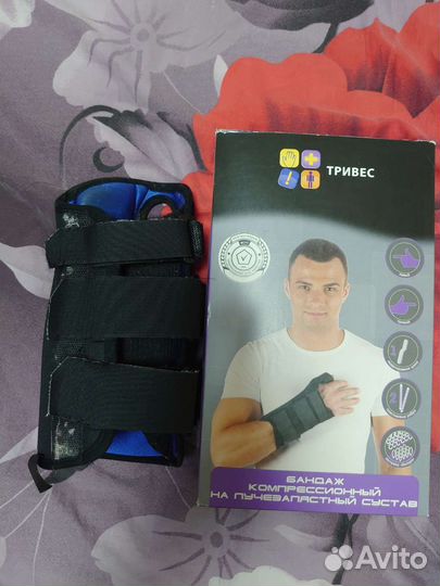 Бандаж на лучезапястный сустав(с пластиной)