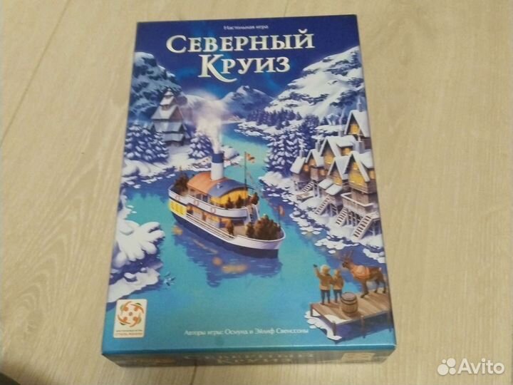 Лучшая настольная игра