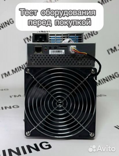 Whatsminer M50 114Th б/у