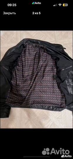 Кожаная куртка