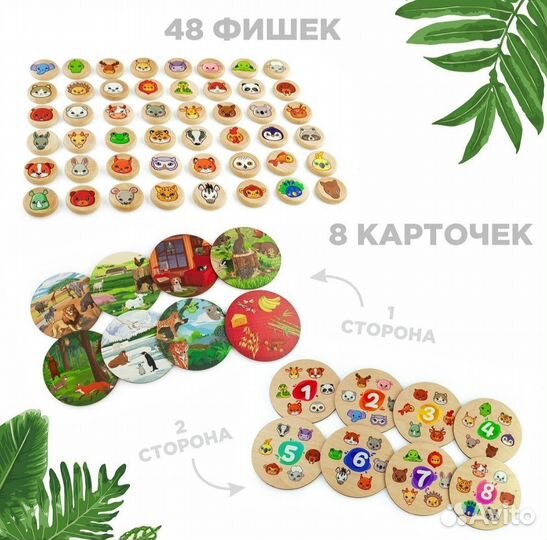 Новые настольные игры для детей пакетом