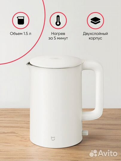 Чайник Xiaomi Mijia Electric Kettle 1A