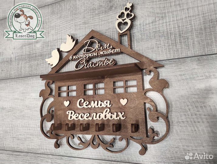 Ключница из дерева