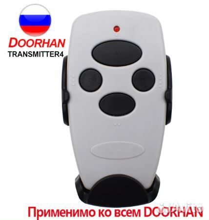 Пульт Doorhan Nero Alutec Came An-motors