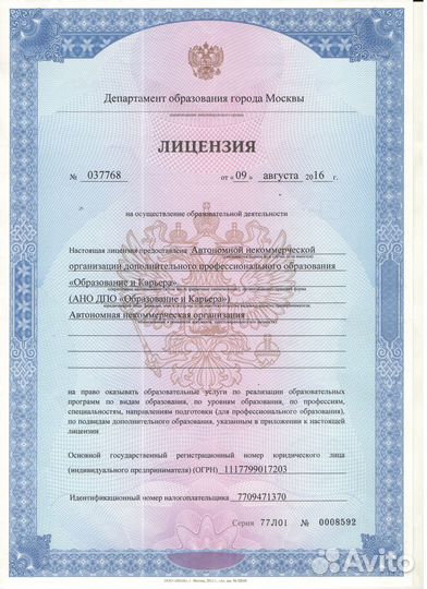 Курсы Excel 28ч. Обучение Эксель Очно или Онлайн