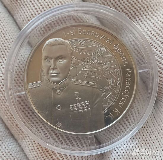 Редкие монеты Белоруссии