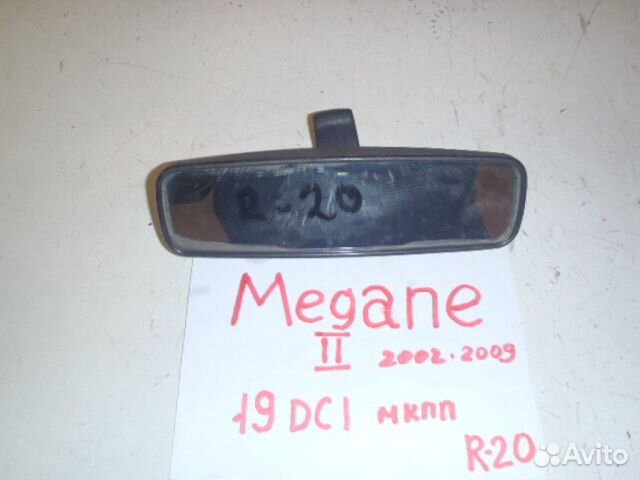 Зеркало заднего вида Renault Megane 2