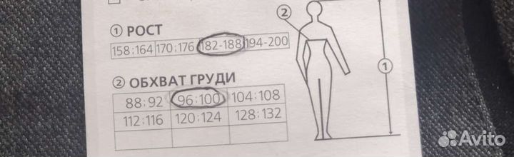 Рабочая одежда мужская