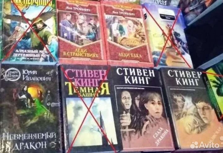 Сказки, фэнтези. Можно обмен