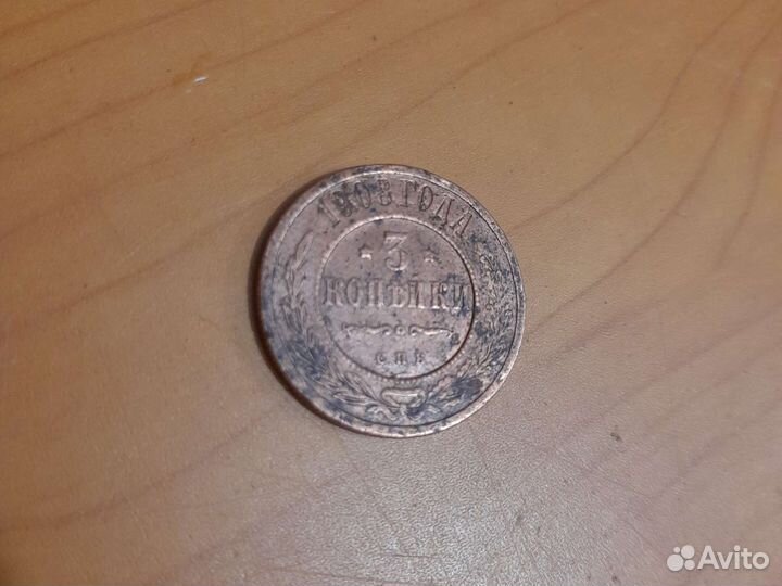 Монеты СССР