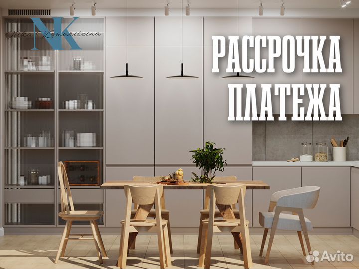 Дизайнер интерьера