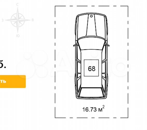 Машиноместо