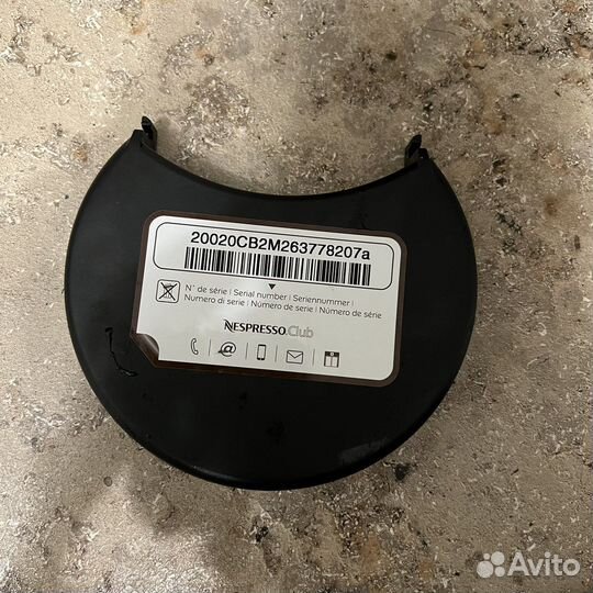 Кофемашина капсульная Nespresso Vertuo