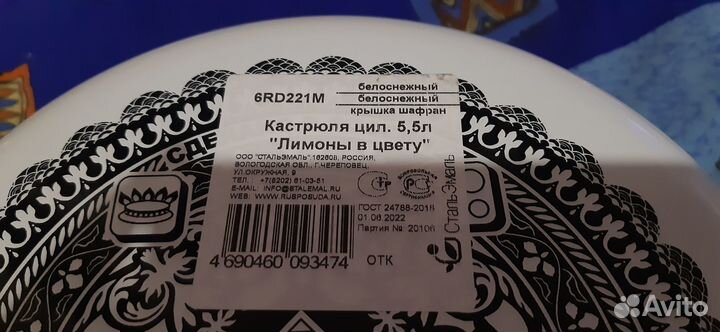 Новые кастрюли 5,5л и 4л