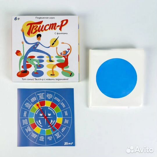Подвижная игра «Твист-р» с фантами