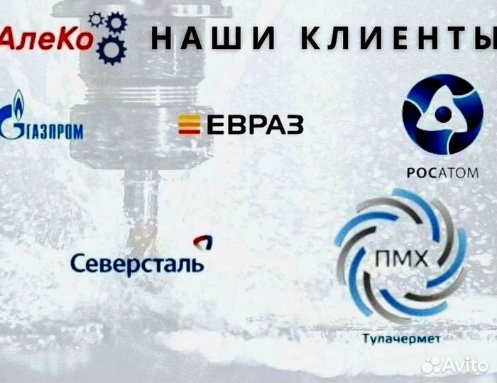 Твердосплавный электрод