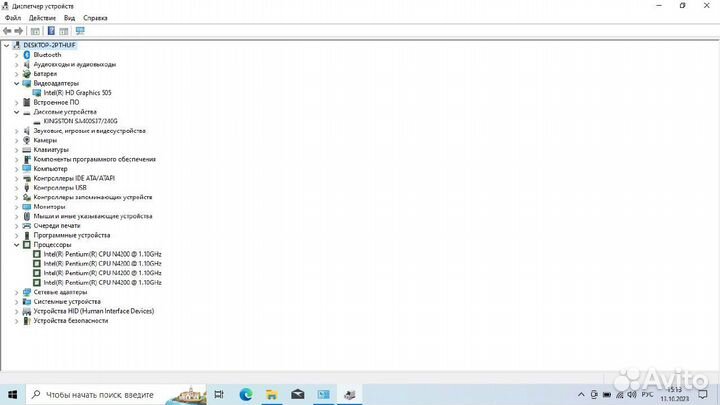 Ноутбук asus d541na