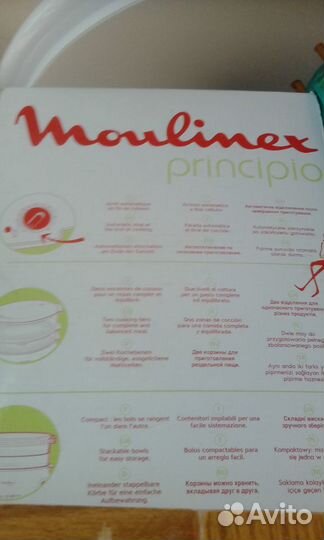 Пароварка Moulinex (новая)