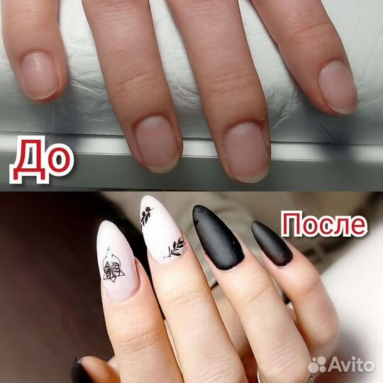 Классический маникюр