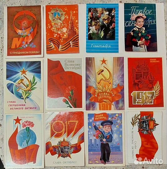 Открытки советские СССР