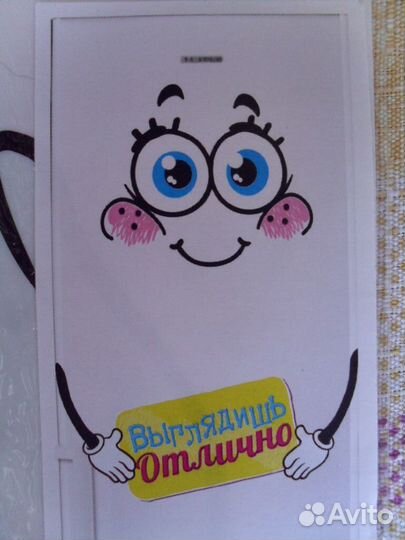 Наклейка на холодильник