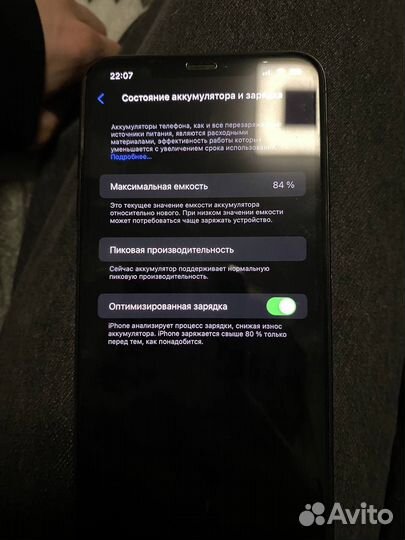 iPhone Xs Max, 256 ГБ