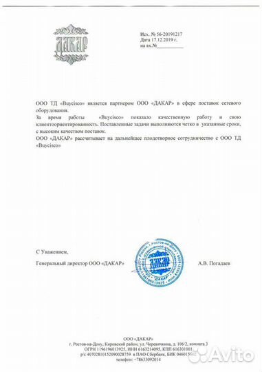 Память Samsung 8GB 4Rx8 PC3-8500R-07-10-H0-D2 (M39