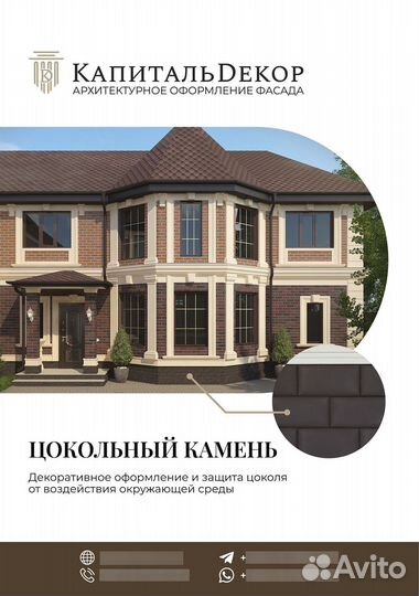 Фасадные термопанели, панели под кирпич под плитку