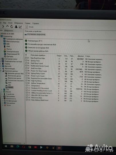 Системный блок бу windows 10