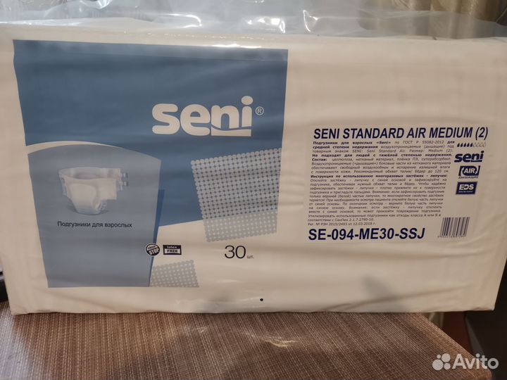 Памперсы для взрослых seni 2