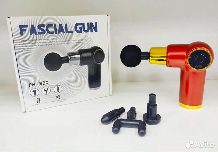 Массажный пистолет для фасций Fascial Gun средний