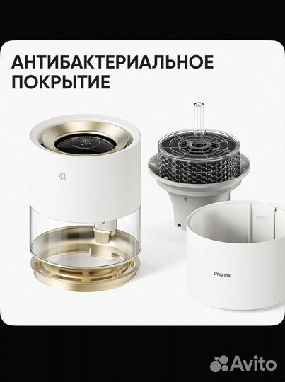 Увлажнитель воздуха Smartmi новый