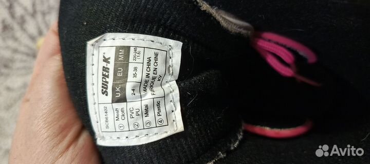 Ролики детские