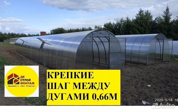 Теплица усиленная