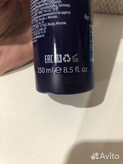 Шампунь для блондинок