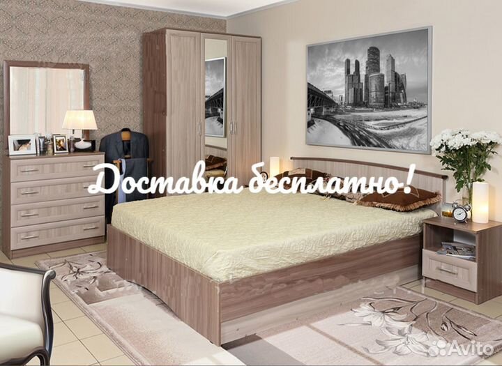 Спальня мдф 4 композиция