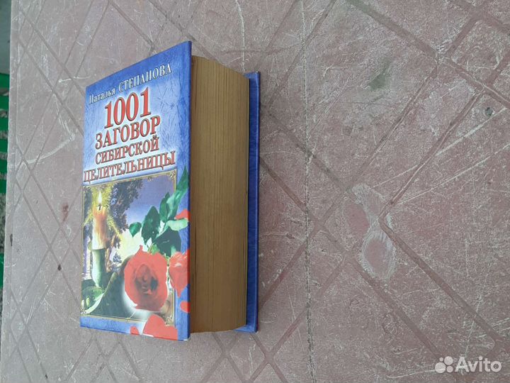 Научная фантастика