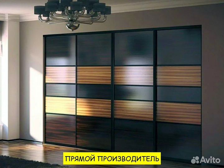 Шифоньер от прямого производителя