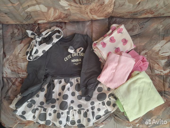 Одежда пакетом на девочку 1,5 - 2,5 года