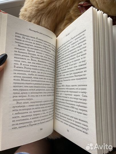 Французские дети не плюется едой