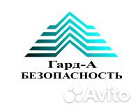 Водитель категории В