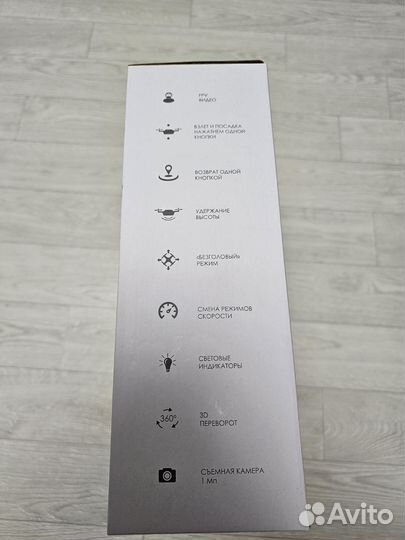 Квадракоптер