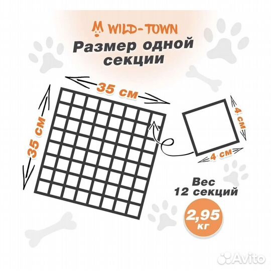 Вольер для щенков в квартиру