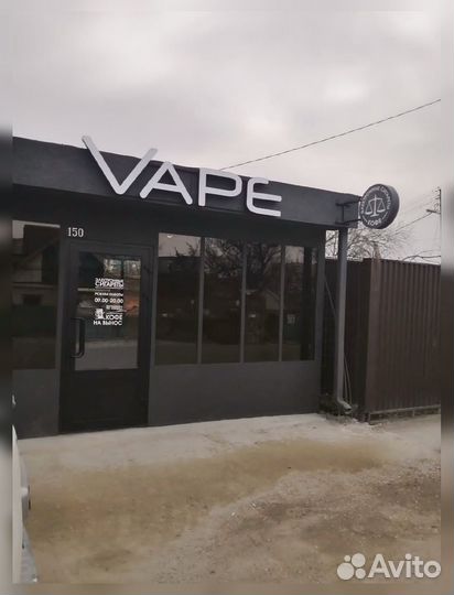 Рекламная Вывеска для магазина