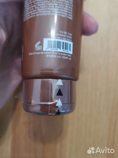 Sunbrella 50spf demi make-UP Holy Land