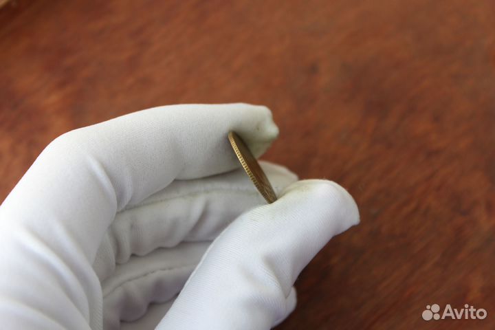 2 Копейки 1952 года СССР в Твери