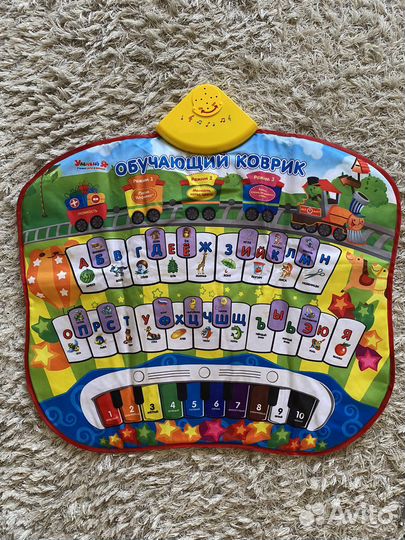 Интерактивный коврик