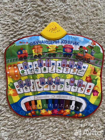 Интерактивный коврик