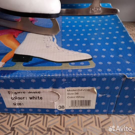 Фигурные коньки Davos